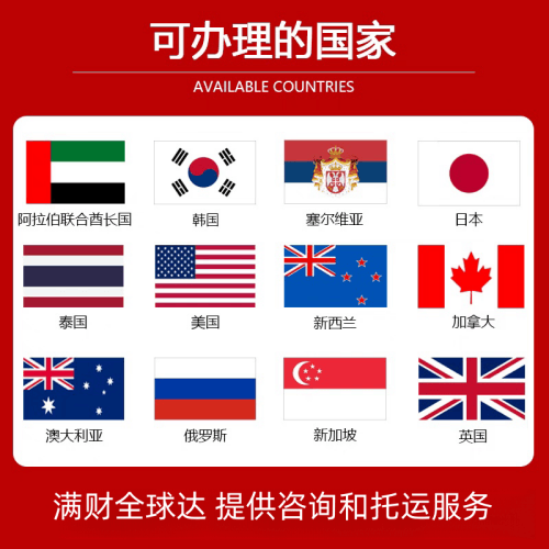 辽阳市国际宠物托运到澳大利亚宠物入境最新规
